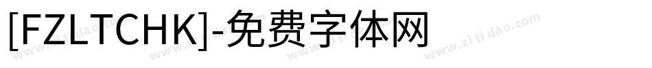 [FZLTCHK]字体转换